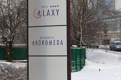 Pylon Grupa Jordan, Galaxy - dzień 2