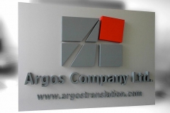 Logo 3D ze styroduru